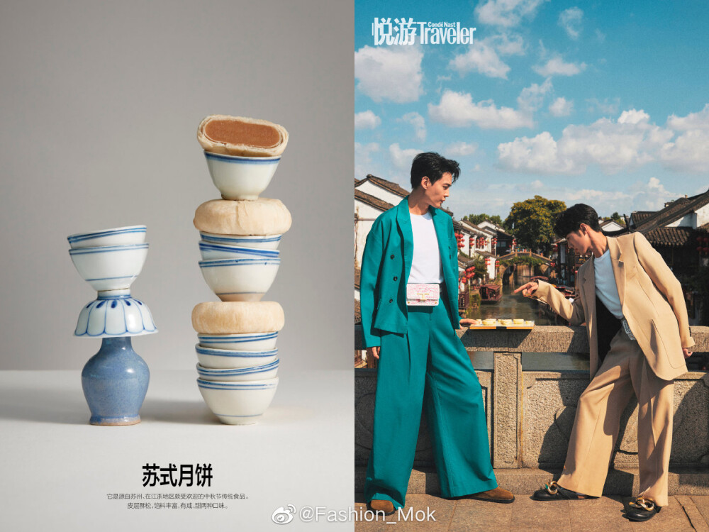 #MOK_Magazine# 赖冠霖 & 唐晓天 / 姜南 / 悦游 September 2021
赖冠霖与唐晓天合体登上《悦游》九月刊封面，一同前往苏州拍摄，融入当地人文生活，并结合糕点特产，呈现出一组齁甜少年大片
#赖冠霖唐晓天合体封面##赖冠霖唐晓天糕甜大片# ​​​