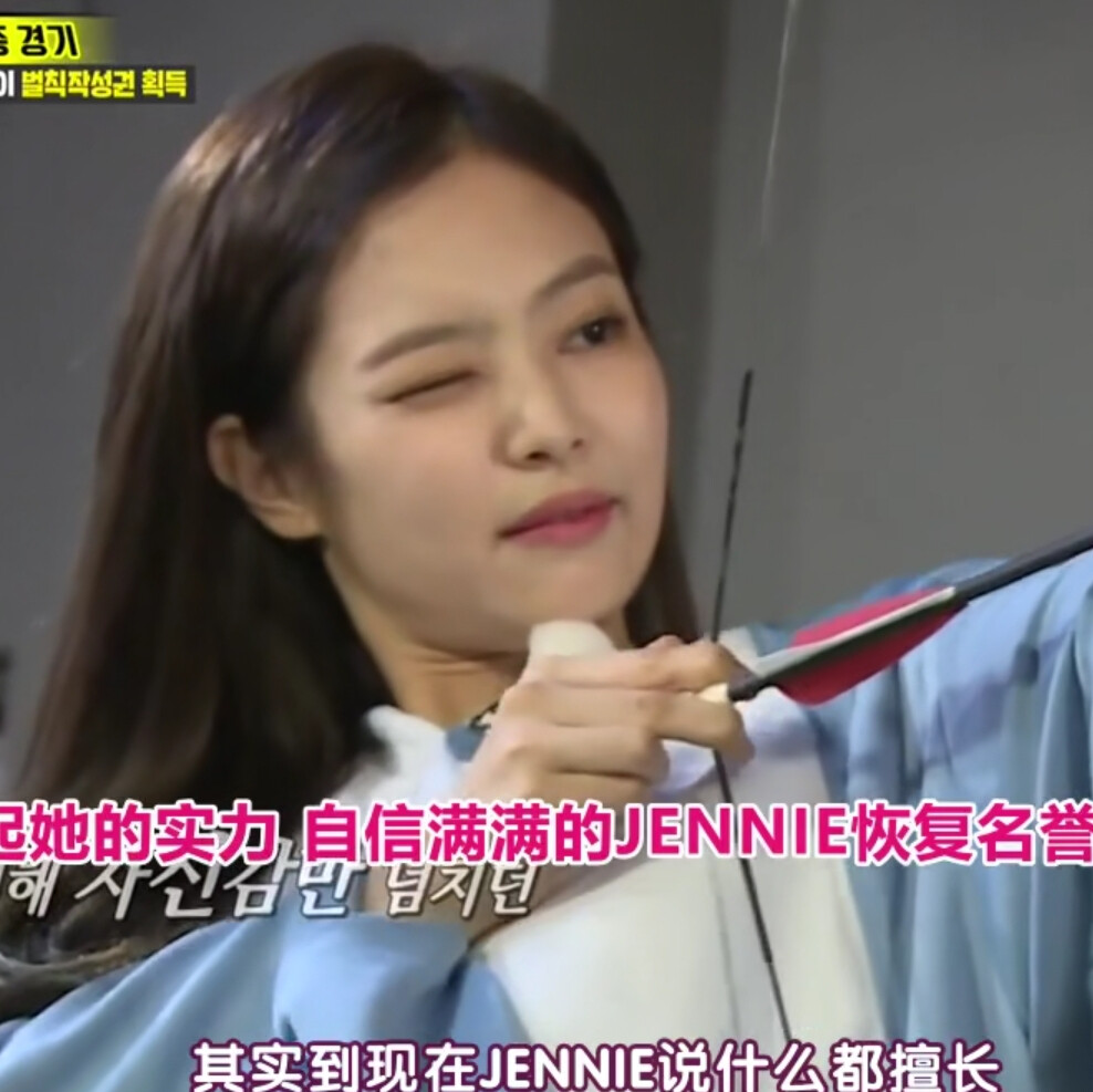 jennie可二改/薯条吃不腻