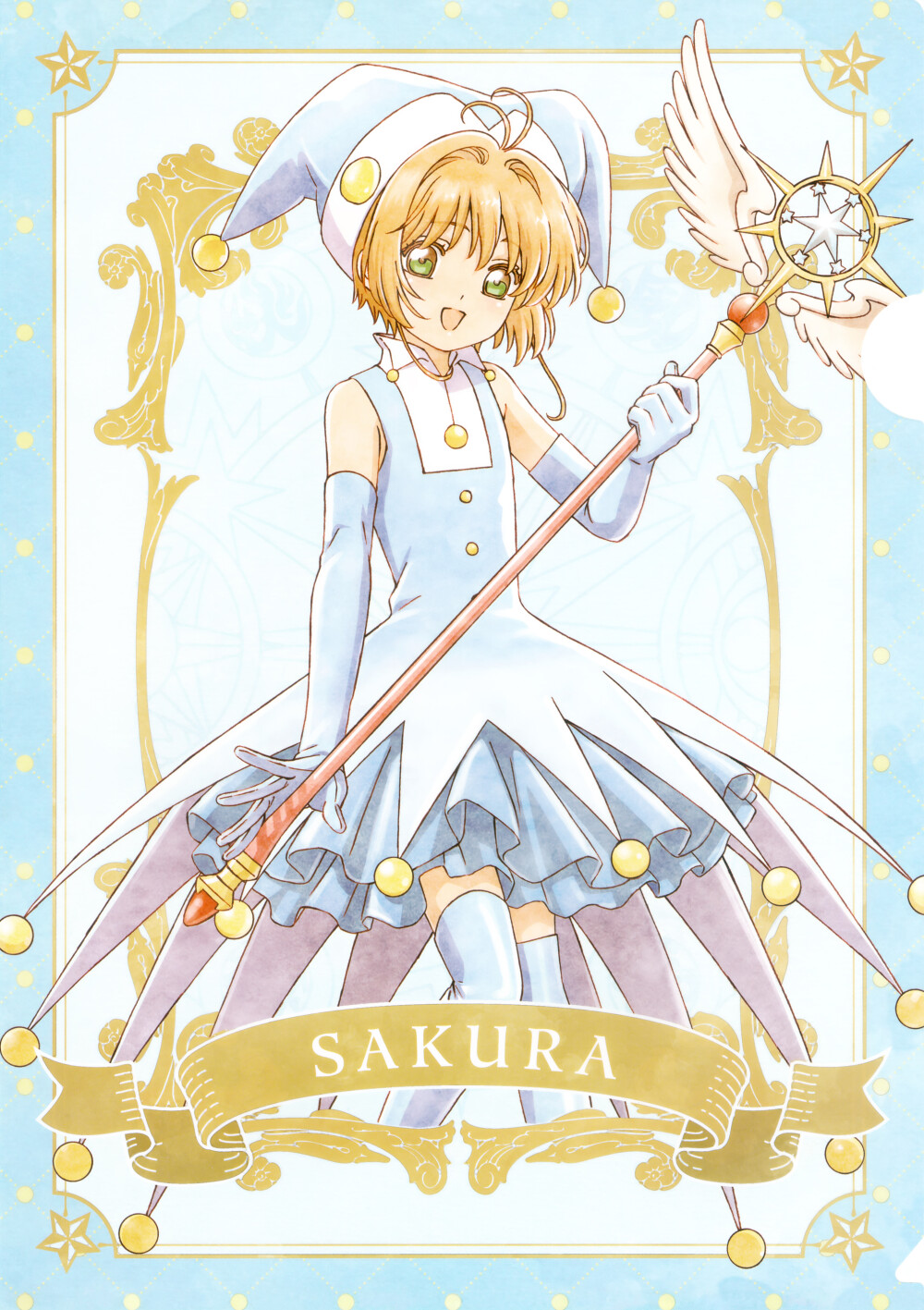 魔卡少女樱 clear card篇