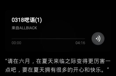 “是我说的你坏，可你这么坏到我头上，我不是也心甘情愿地认了？”