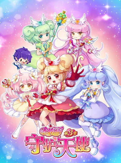 小花仙精美图片奉上～