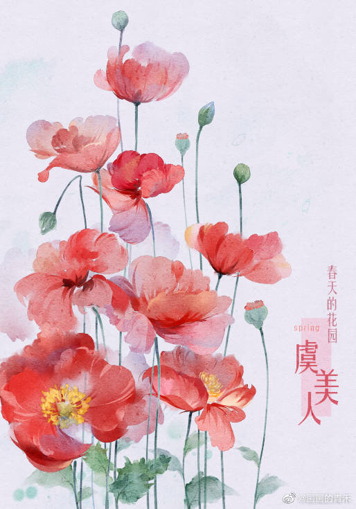 〔手绘花卉〕绘师：画画的青禾