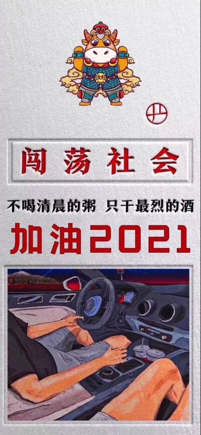 明明心里很喜欢却保持着距离
怕被伤害就会装出高冷的表情