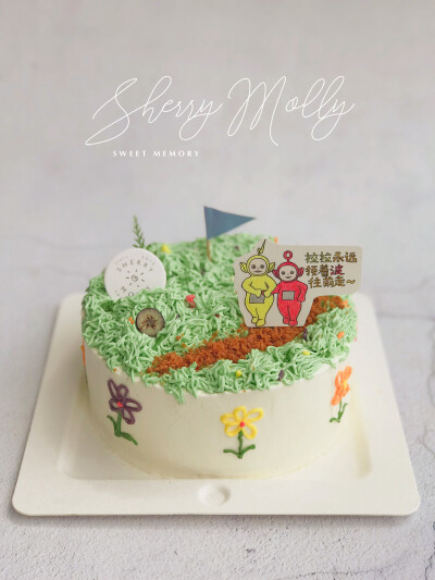 #SHERRYMOLLY家の下午茶# —『原味cake』搭配天线宝宝插牌做了对应主题的cake～ 大草坪上 有草有花花有小旗子 还有拉拉和波一起散步呢