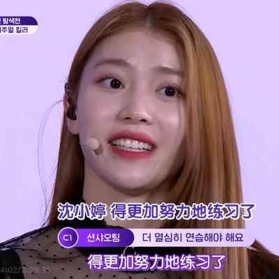 沈小婷可二改 标林萱
！！入股不亏！！