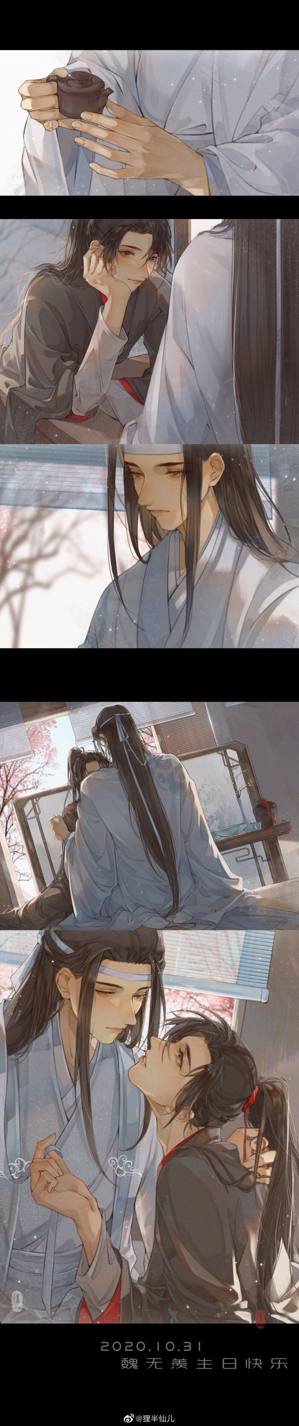 魔道祖师