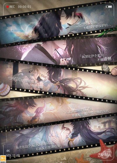 时空中的绘旅人