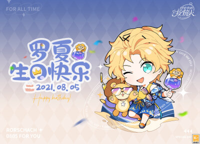 时空中的绘旅人