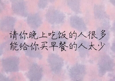 文字控
图源：QQ
cr：女人看书