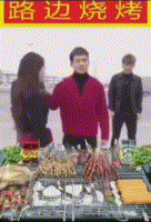 烧烤摊