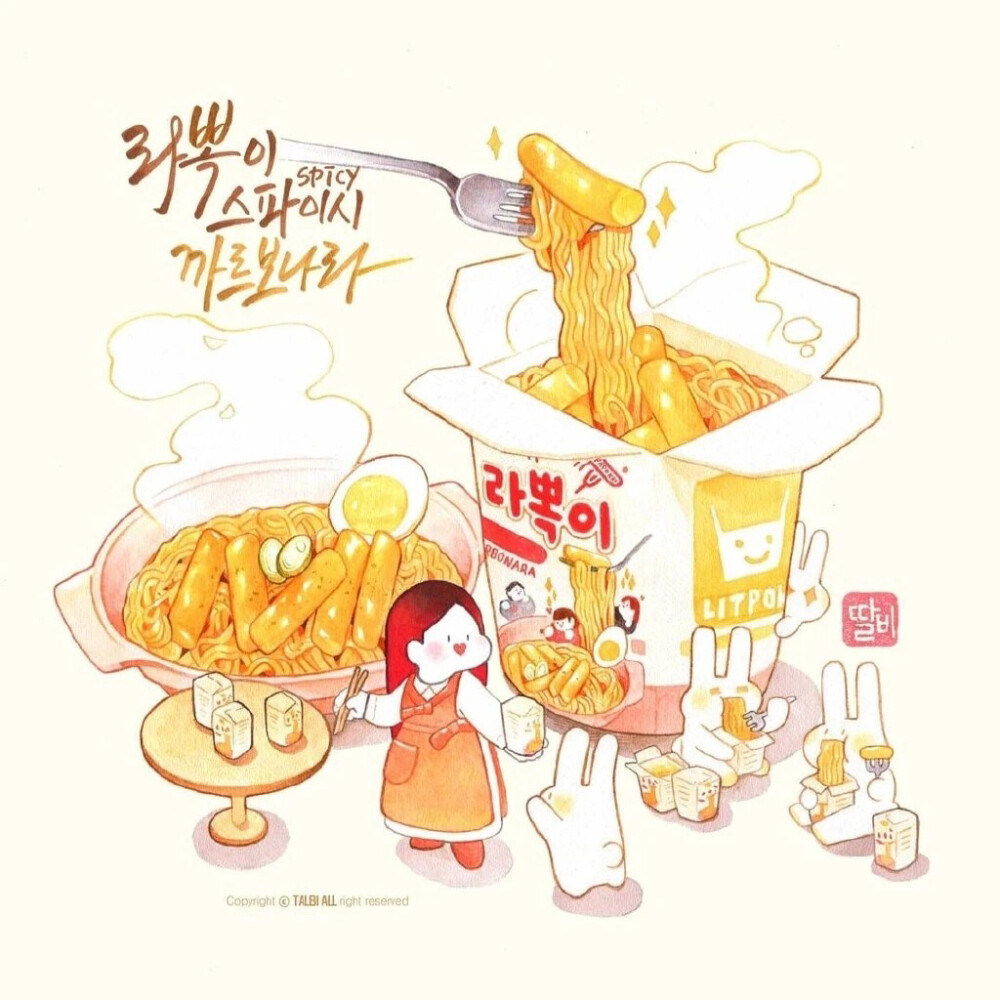 一起共享美食吧！
画师 ins：talbi_illust