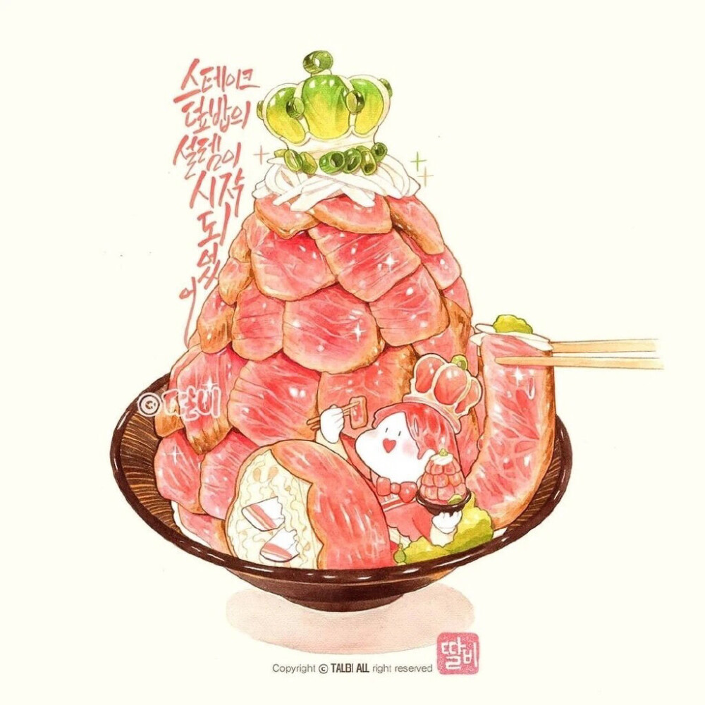 一起共享美食吧！
画师 ins：talbi_illust