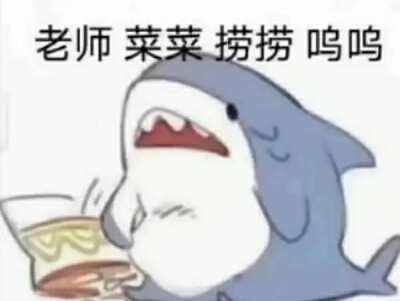 今日热门表情包可爱沙雕学习表情包
转侵删
玉米
玉米超可爱的