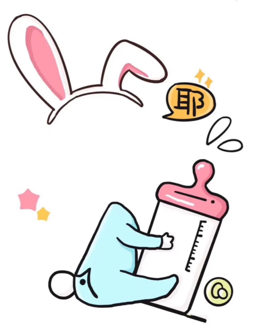 抠图可爱
