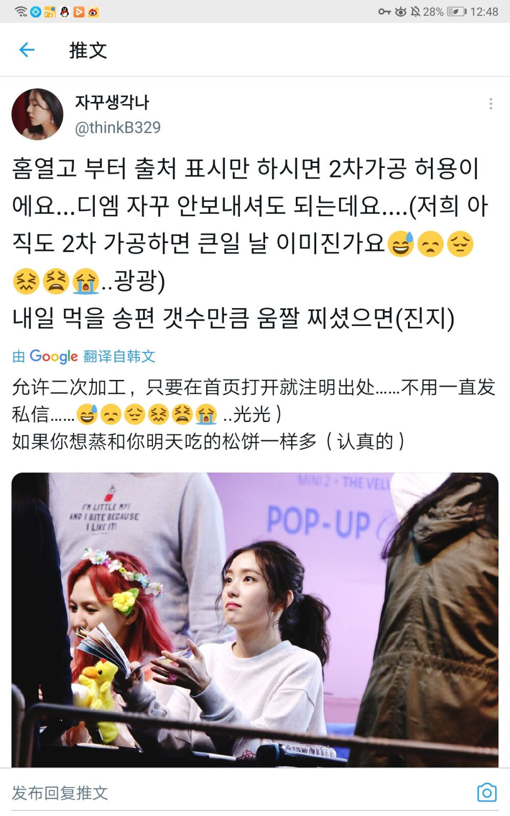 姐妹们是可以的！是我搞错了TT
很抱歉给大家带来不切实的消息。