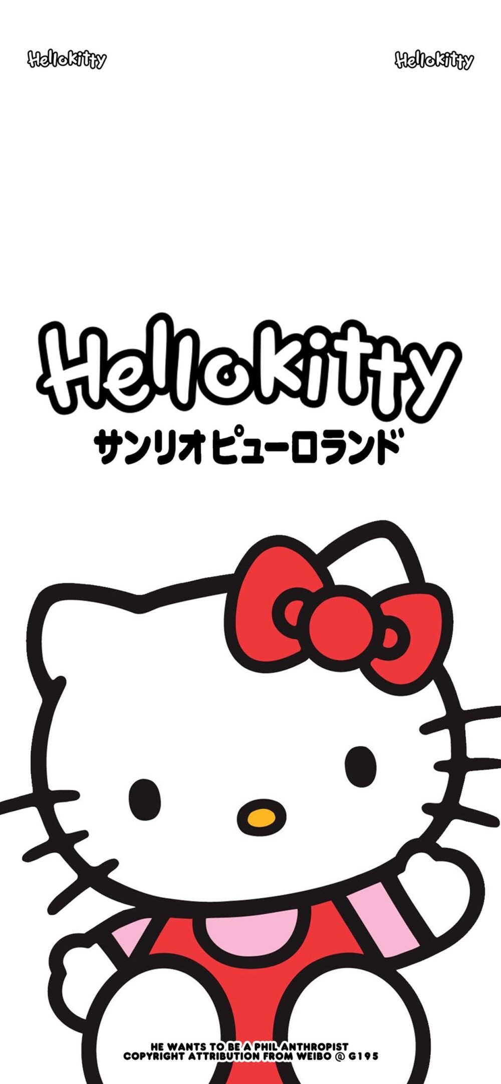 Hello Kitty.喵
猫