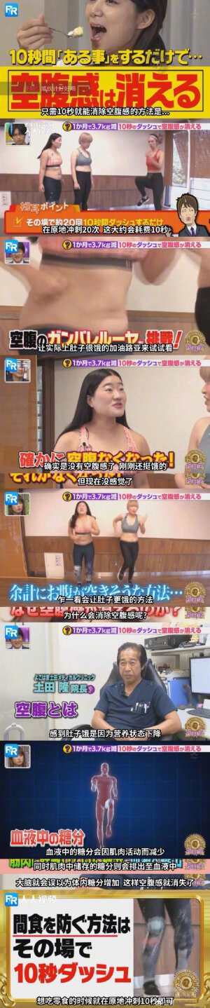 日 本综艺里真的有很多的奇奇怪怪变美小技巧，步骤简单而且据说见效飞快。