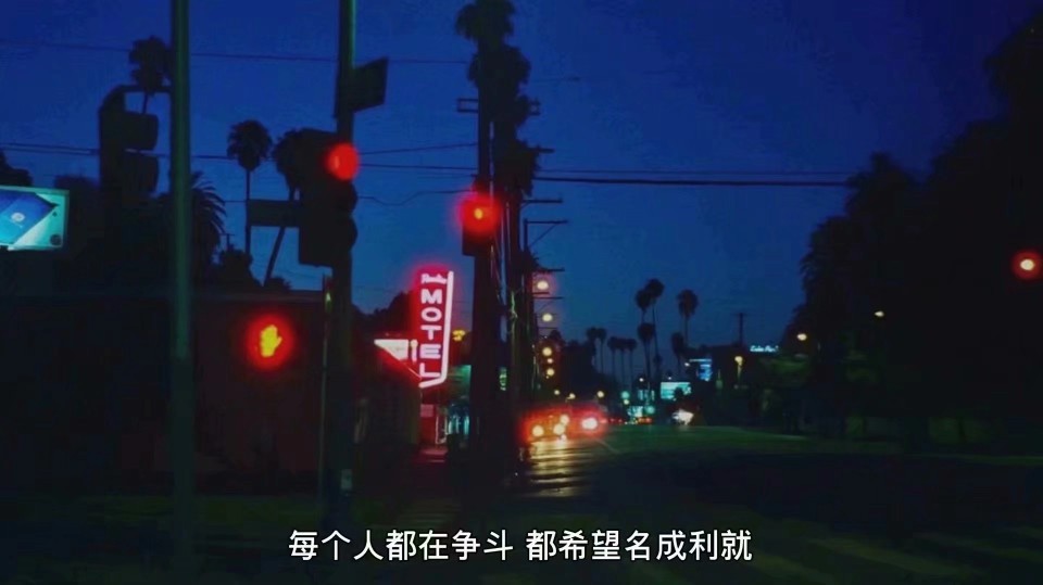 台词背景