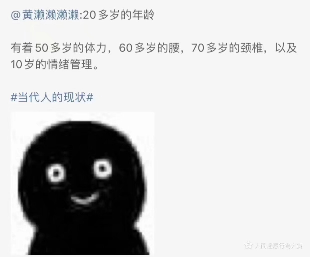 文字