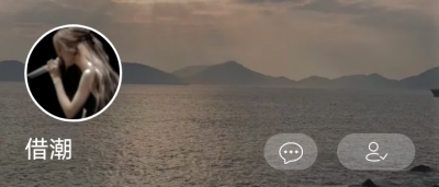 裴珠泫。禁一切。