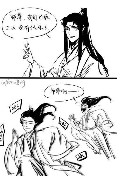 人渣反派自救系统