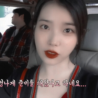 
玫红色日记&iu