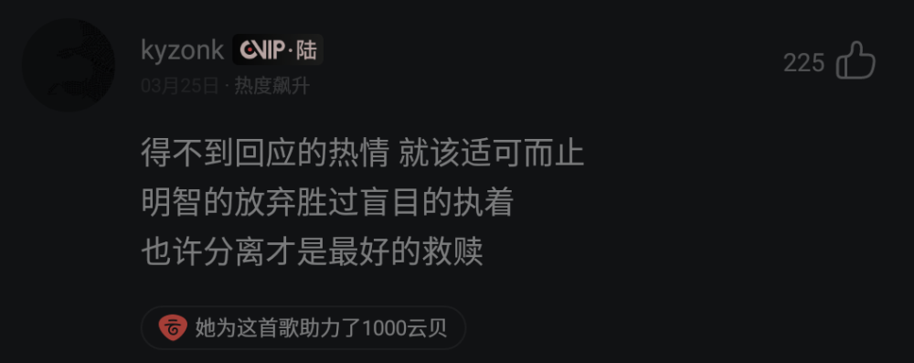 
温*都是单身说一句爱我不过分吧？