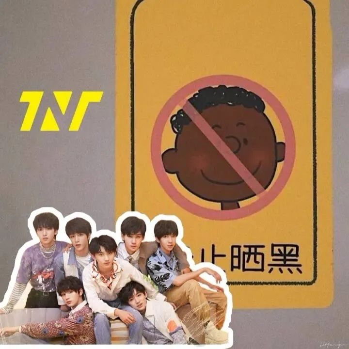 TNT时代少年团团头