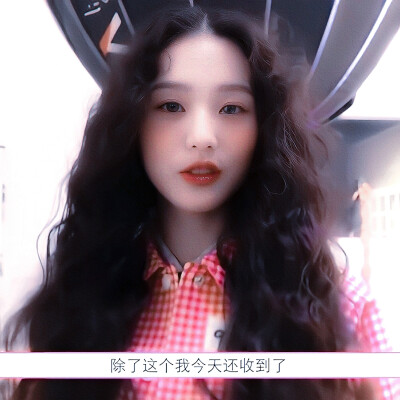 原：西瓜
“ 要 吃 糖 吗 ”
