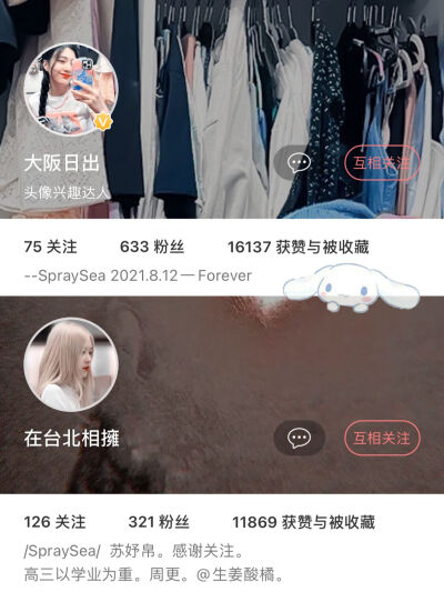 ●○ 『我想这是 心引力的定律』
·SpraySea 歪歪滴艾斯!!!·