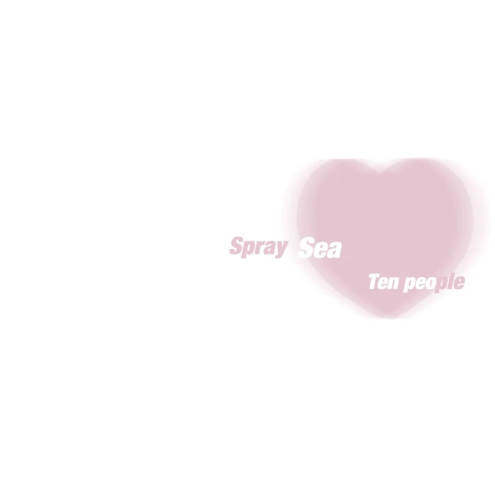  将私有浪漫公之于众
今日热搜：#SpraySea# 0812Forever