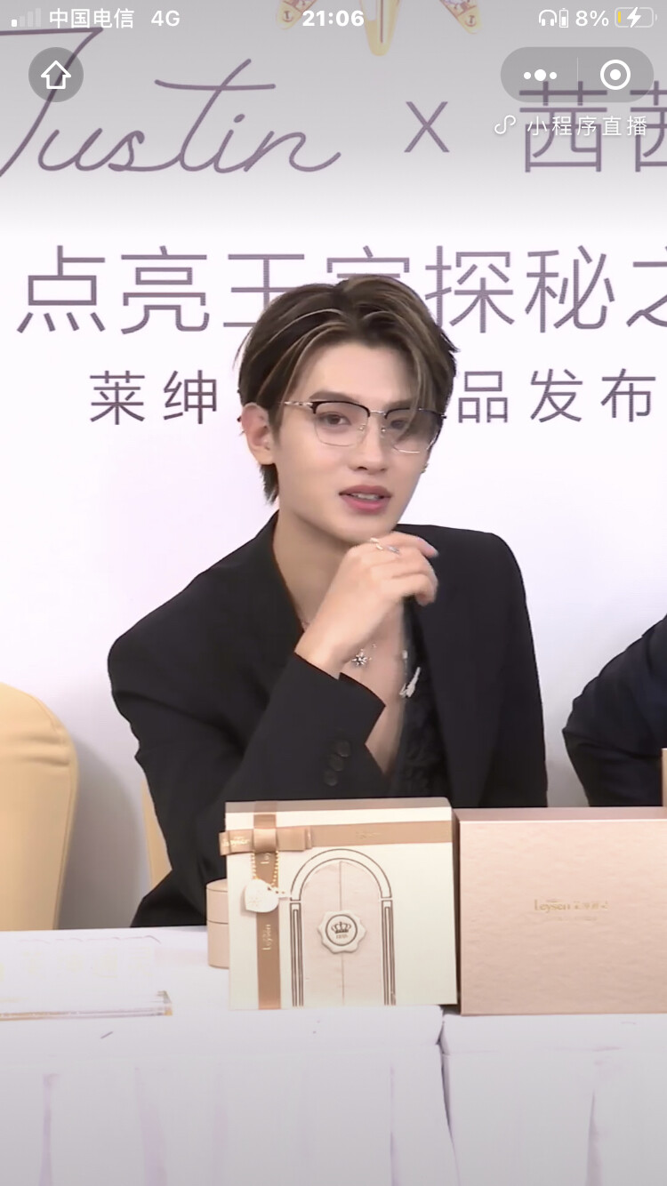 黄明昊。