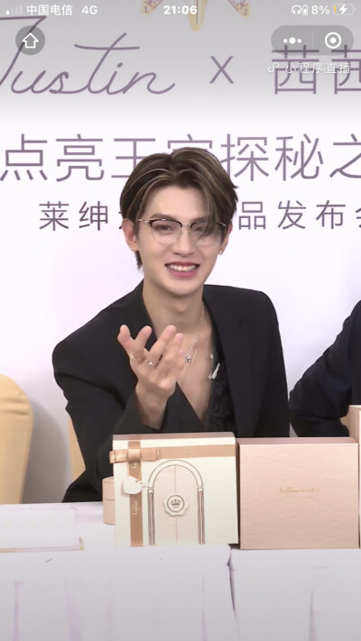 黄明昊。