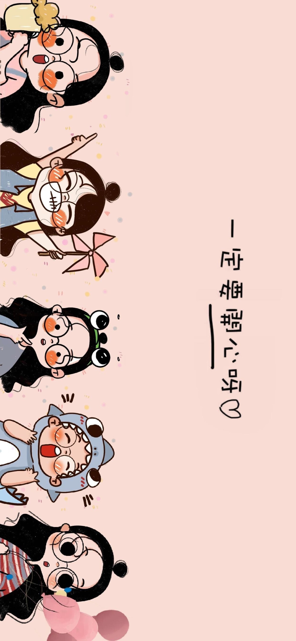 壁纸超可爱好运天天在
画师：一粒开心果儿r− ​ ​​​