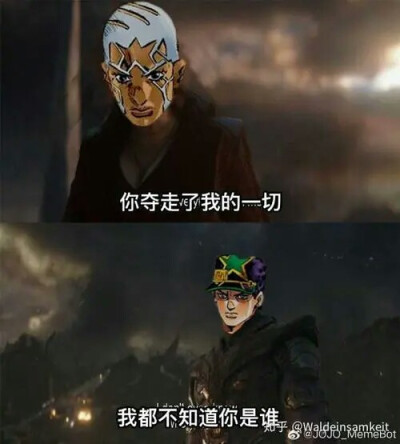 JOJO表情包