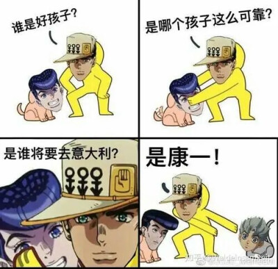 JOJO表情包