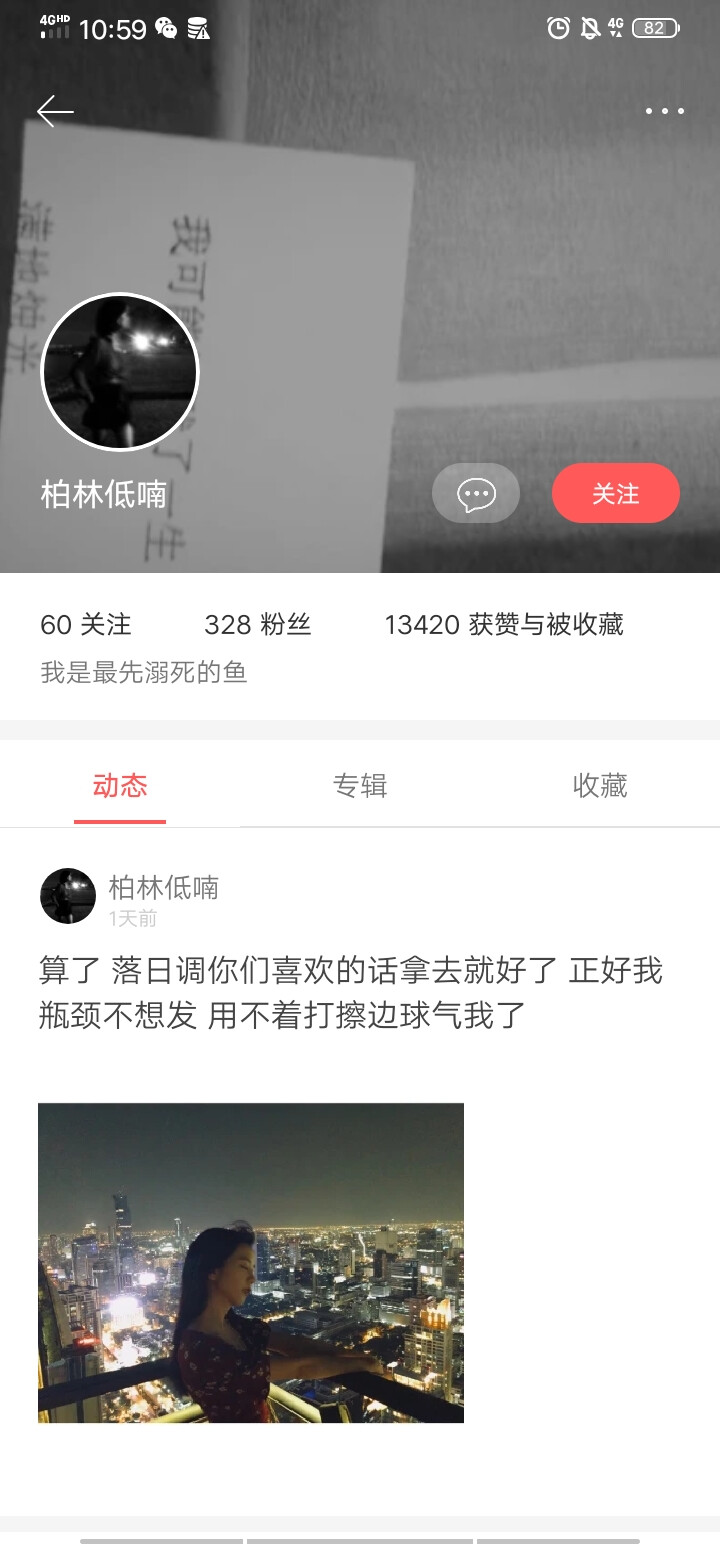 ID柏林低喃
有瓜，去吃，吃完和我一起笑好吗家人们 