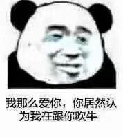 表情包