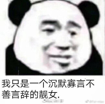 表情包