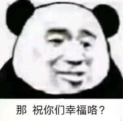 表情包