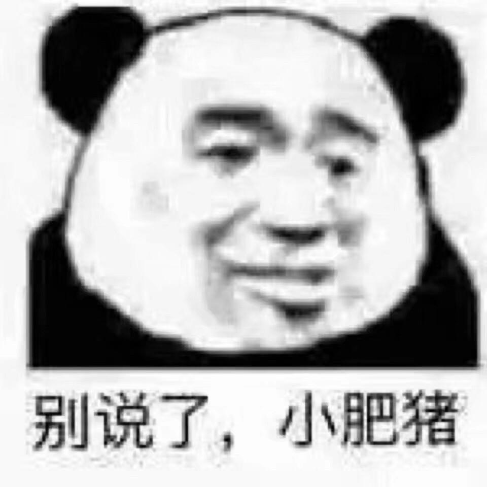 表情包