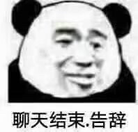 表情包