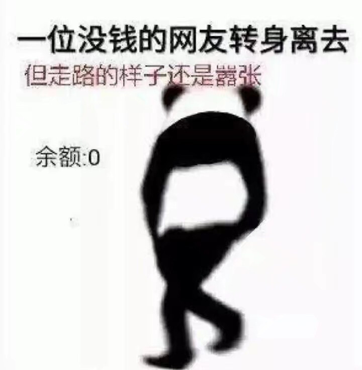 表情啊哈哈哈