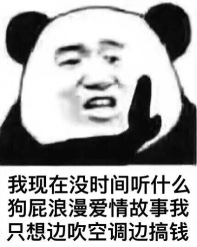 表情