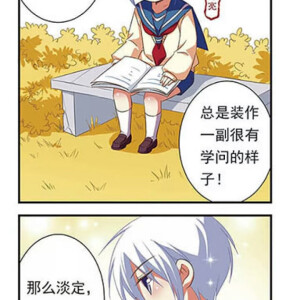 会获得更多首页推荐机会呦~(最后一张是 ~悠哉三国乡~) #周瑜 #诸葛亮