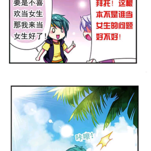 会获得更多首页推荐机会呦~(最后一张是 ~悠哉三国乡~) #周瑜 #诸葛亮