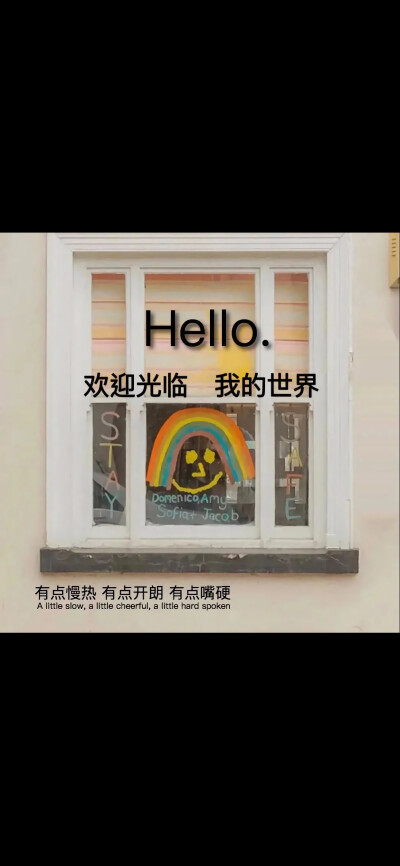 图片文字，文案