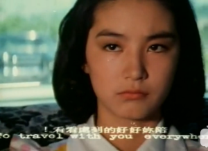 林青霞琼瑶时期电影截图