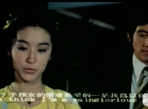 林青霞琼瑶时期电影截图