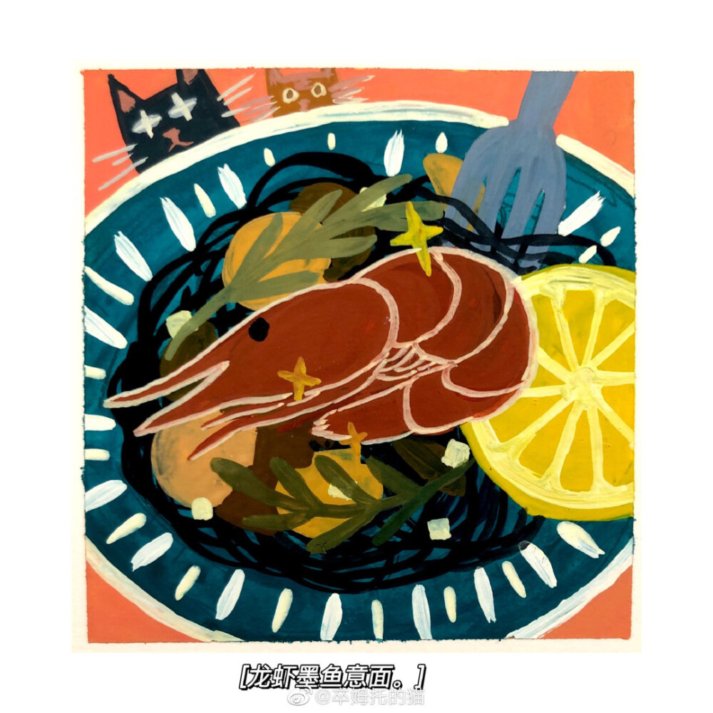 by：@卒姆托的猫